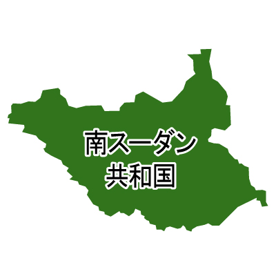 南スーダン共和国無料フリーイラスト｜漢字(緑)